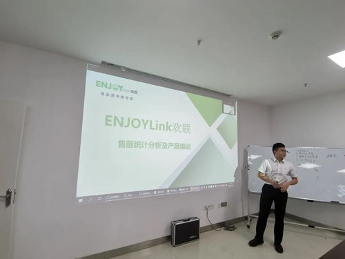 同舟共濟，共創(chuàng)美好未來 歡聯(lián)二季度全國營銷會議與貴陽托福培訓的融合之旅