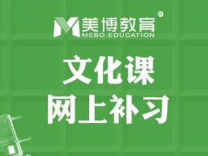 成都高考培訓輔導班選擇指南與高三數學提分策略